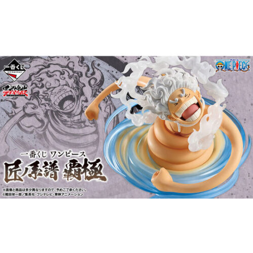 PACK ICHIBAN KUJI PROFESSIONALS HEGEMONY ONE PIECE - Image 3